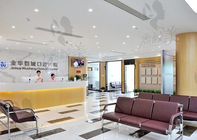 金华婺城口腔医院怎么样?看牙收费贵不贵,附价格表!