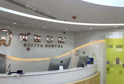 金华根管治疗哪里好?牙齿坏了做根管治疗好还是拔牙好?