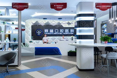 浙江十大口腔医院排行名单公布,盘点浙江口腔医院排名前10!