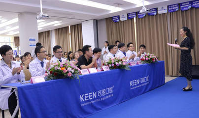 可恩口腔&ldquo;数字化3D导板精准种植牙技术发布会&rdquo;开启新时代