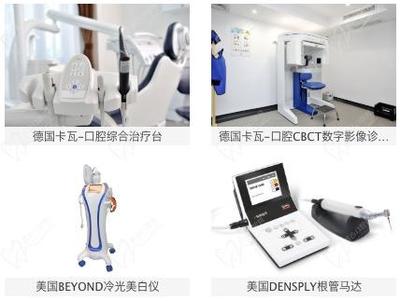 浙江金华婺城口腔医院(原周亚军口腔门诊)