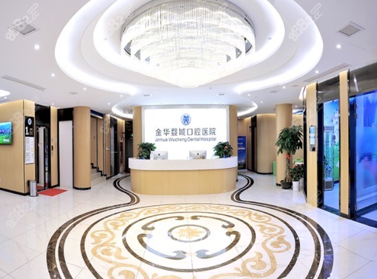 口腔医院前台接待id:3009200013d模型-下得乐