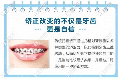 别纠结义乌正畸的价格了,推给你的这家口腔隐适美才32888元