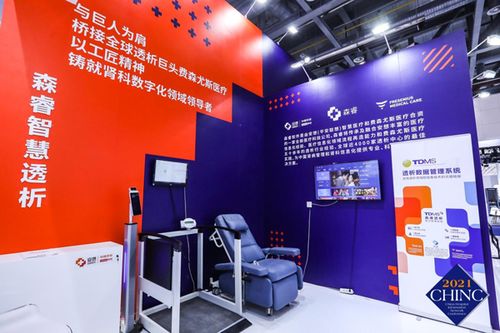 2021chinc杭州启幕 安想携 硬核 产品矩阵亮相,实力赋能智慧医院建设