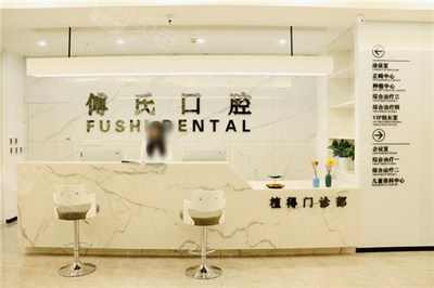 金华哪里看牙齿便宜又好?金华口腔医院收费高吗?