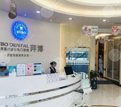 【2022】金华种植牙排名前十哪家好?哪里便宜又好?