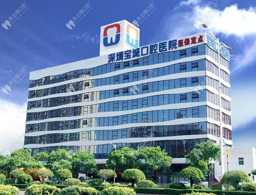 上海金山区拔牙医院排名