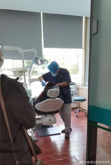 金华口腔医院官微