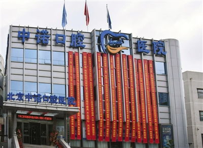 65岁以上人群平均失牙高达11颗