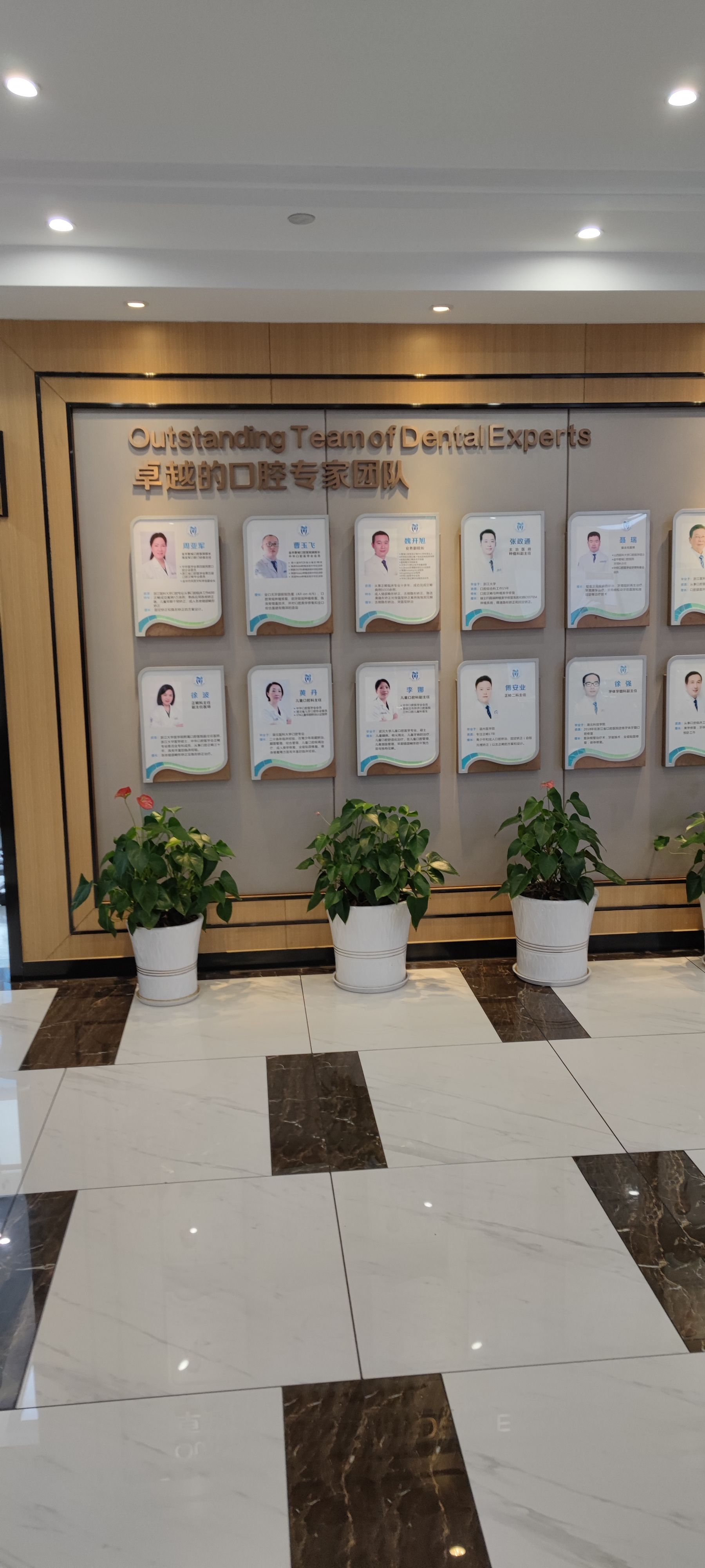 金华婺城口腔医院收费怎么样?