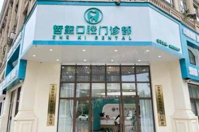 广东省口腔医院是三甲医院吗还是二甲?是三甲医院,附5个分院地址