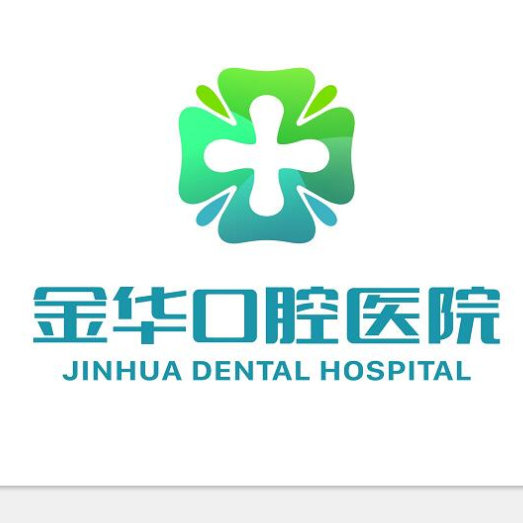 金华口腔医院官微的微博_微博