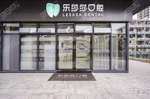 中瑞口腔医院是国内连锁吗 yes正规私立牙科做种植牙比较好