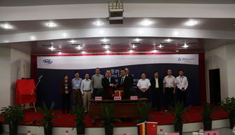 安徽省质检院与tuv莱茵举行合作实验室 签约仪式