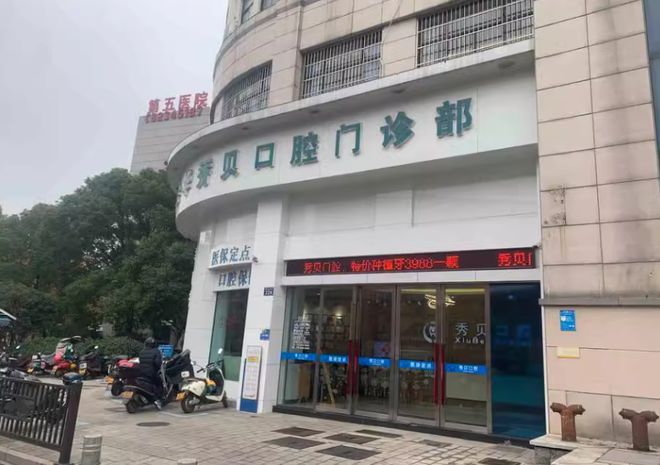 起拍价9000万元!金华市中心这幢大厦要拍卖了