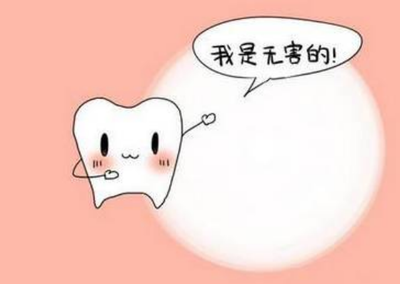 金华口腔医院:2021年关于牙齿美白大家都了解吗?