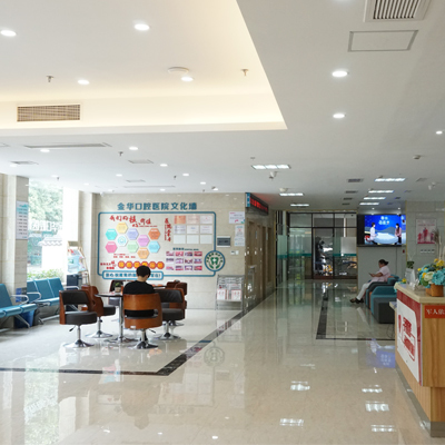 高端口腔诊疗环境