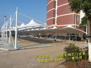 金华市金东区徐显富车篷加工厂