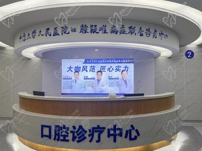 金华田氏医院有牙科吗?有且正规,田氏口腔地址电话+价格表公布