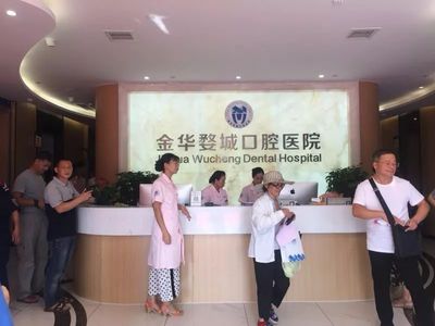爱心 | 金华婺城口腔医院关注自闭症患儿口腔健康
