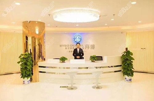 阜宁拜博口腔医院与金华口腔医院 种植牙与拔牙收费标准解析