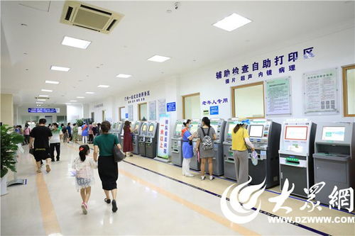 十年磨剑 未来可期 烟台毓璜顶医院与金华口腔医院携手打造国内一流精品医院