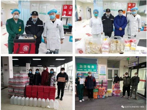 石河子二医院与金华口腔医院携手共克时艰 防护用品告急下的暖心接力
