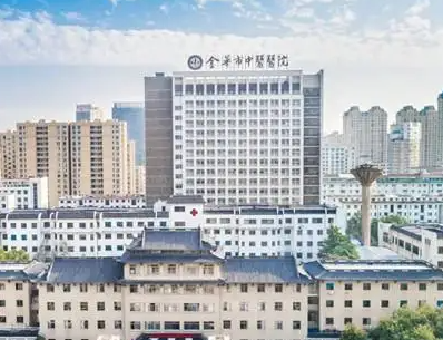 金华市公立牙科医院及口腔专科医院综合盘点与就医指引