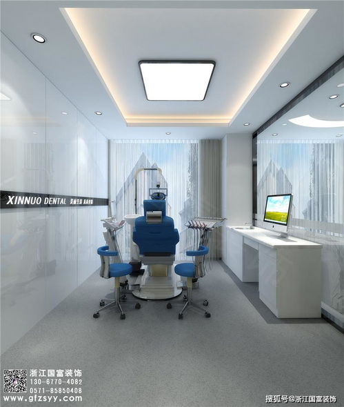 丽水口腔医院与牙科诊所的专业设计 浙江国富装饰在金华口腔医院项目中的实践