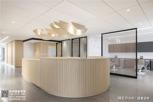 金华牙科诊所设计新篇章 国富装饰口腔医院装修案例深度解析