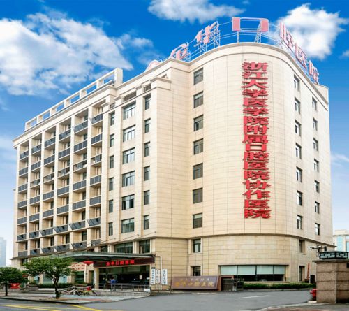 爱牙日，爱全身 金华口腔医院优惠开启口腔健康新篇章