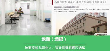 三棵树绿色医院涂装整体解决方案 以极致产品与专业一体化服务，助力金华口腔医院健康新升级