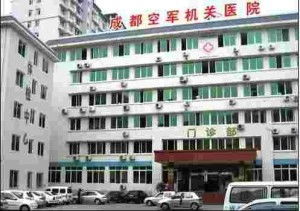 成都口腔整形医院与金华口腔医院 跨越地域的品质医疗选择