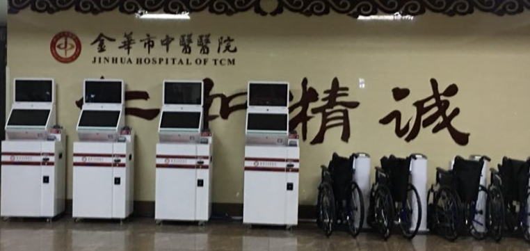 金华市中医医院口腔科动态 中西医结合守护市民口腔健康